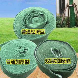 保溫保濕帶，大樹保溫材料，纏繞布  專業(yè)園林資材