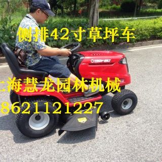 上海草坪車，專業(yè)維修零售各大品牌草坪車