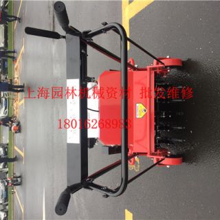 上海草坪打孔機(jī)，卡夫打孔機(jī)，提供售后服務(wù)